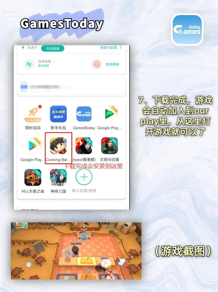江南体彩app下载安装手机版官网登录入口截图3
